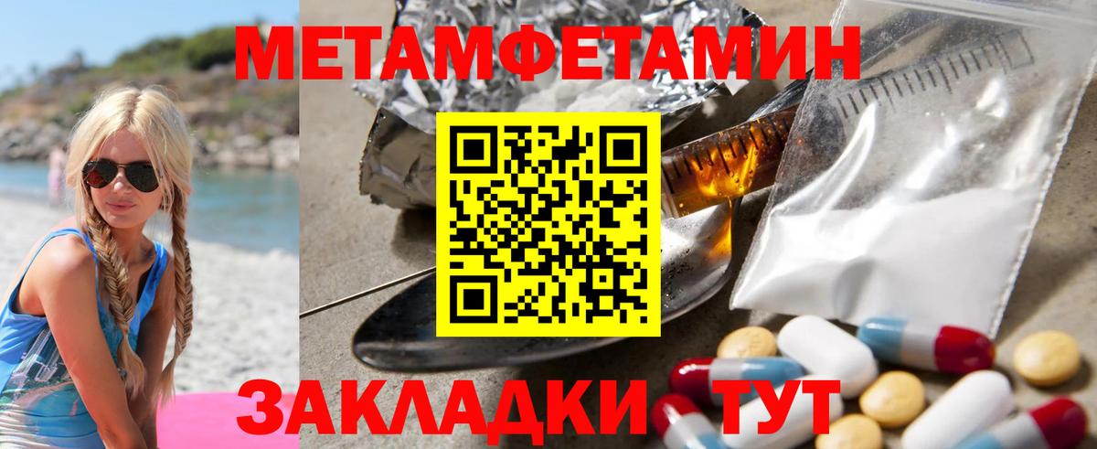 АМФЕТАМИН  Вход с VPN  Озёрск  Amphetamine 98% 