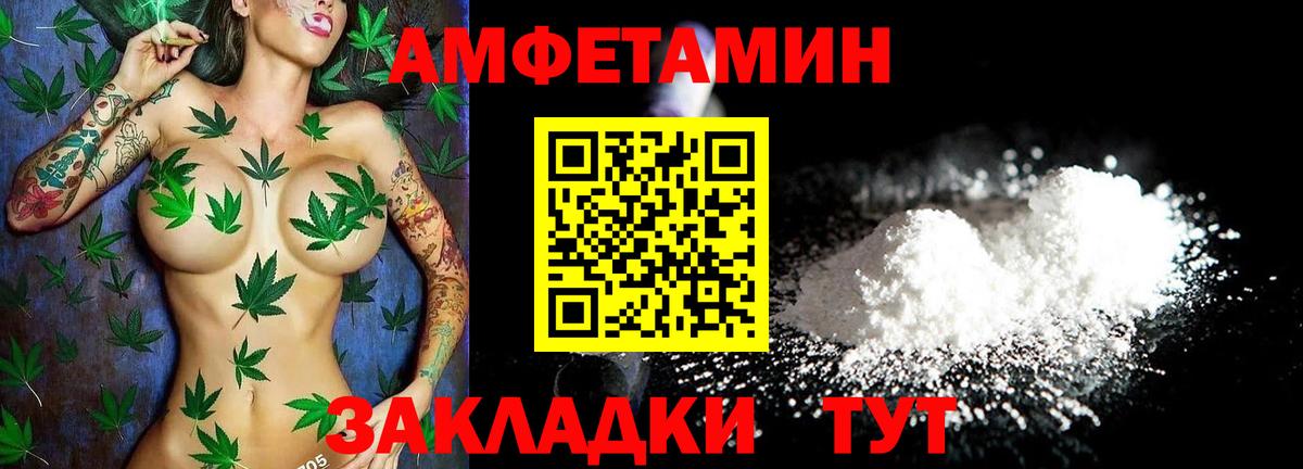 АМФ 98% Озёрск