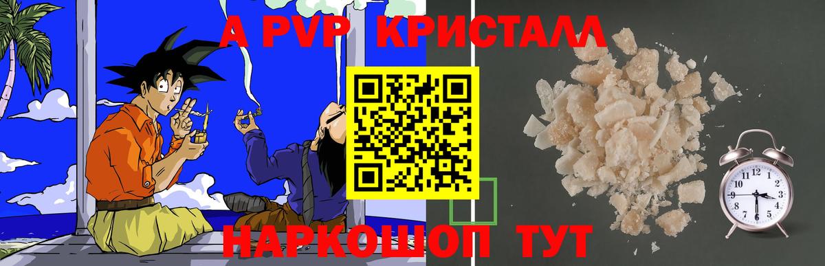 Озёрск  А ПВП крисы CK  Вход с VPN 