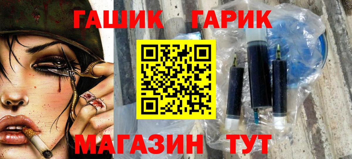 Гашиш Premium Озёрск