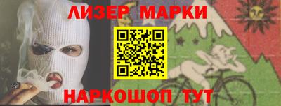 ALPHA PVP Будённовск