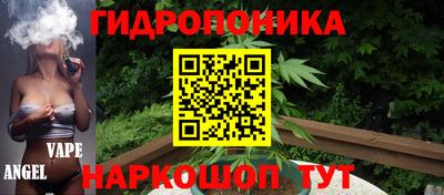 PSILOCYBIN Бузулук