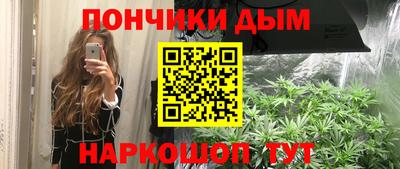 ALPHA PVP Будённовск