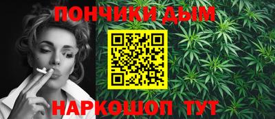 ALPHA PVP Будённовск