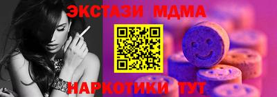 ALPHA PVP Будённовск