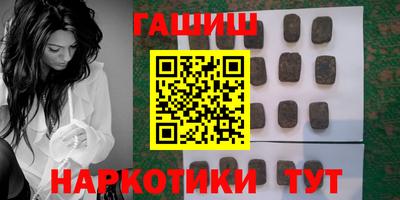 гашик Бугуруслан