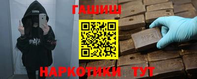ALPHA PVP Будённовск