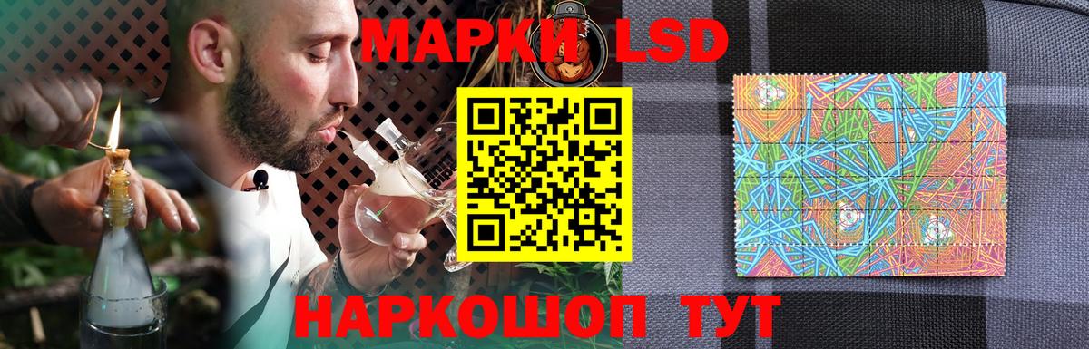Лсд 25 экстази кислота Озёрск