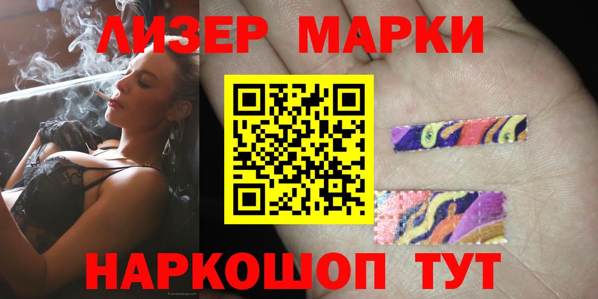Озёрск  ЛСД экстази ecstasy  Лсд 25 экстази  Вход с VPN  LSD-25 экстази кислота 